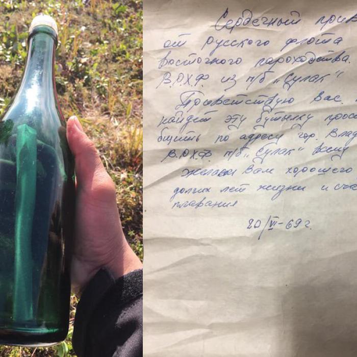 Mesaj într-o sticlă din fosta URSS, vechi de 50 de ani, găsit în Alaska