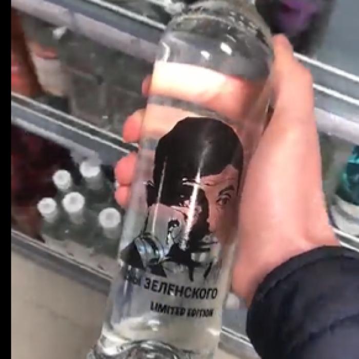 Vodka scoasă de ruși - "Lacrimile lui Zelenski" (VIDEO)