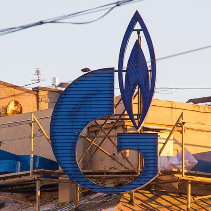 Gazprom invocă forţă majoră în livrările de gaze către Europa