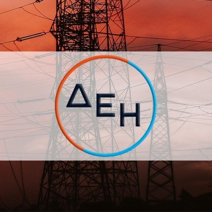 PPC se pregătește de intrarea în România: Descoperă viziunea ambițioasă a companiei pentru viitorul energetic al regiunii!