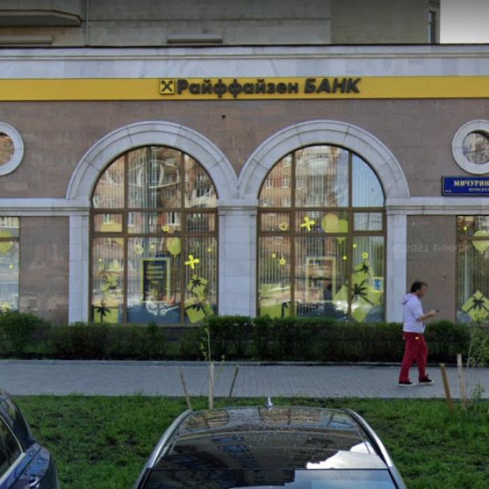 Reuters: Washingtonul a ameninţat că va bloca accesul la dolari al Raiffeisen, urmare a relaţiilor cu Rusia