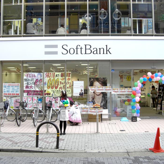 SoftBank, investiții de 100 de miliarde de dolari în Statele Unite
