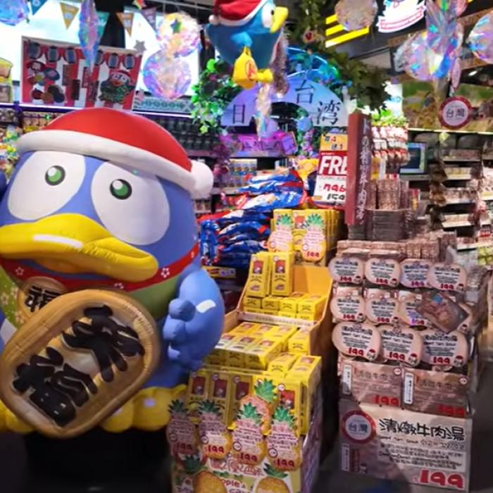 Japonia: Don Quijote, paradisul haotic al cumpărăturilor