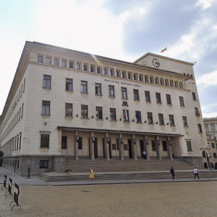 Banca Națională a Bulgariei cumpără 2 tone de aur înainte de aderarea la zona euro