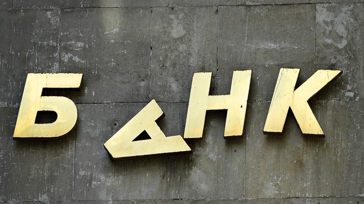 banca_rusia_42703300