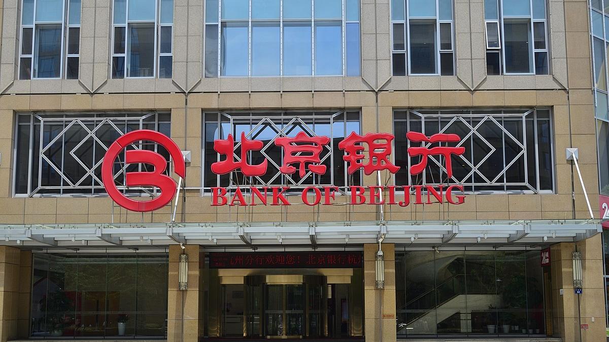 bank_of_beijing_70423000