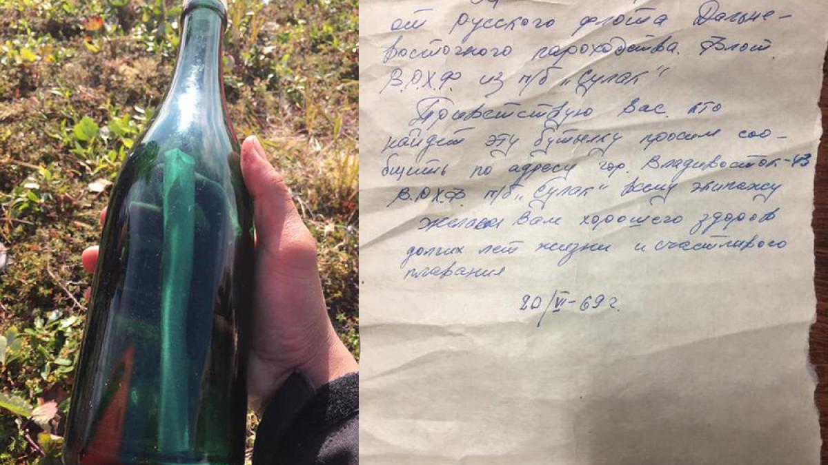 mesajul_din_sticla_57085000