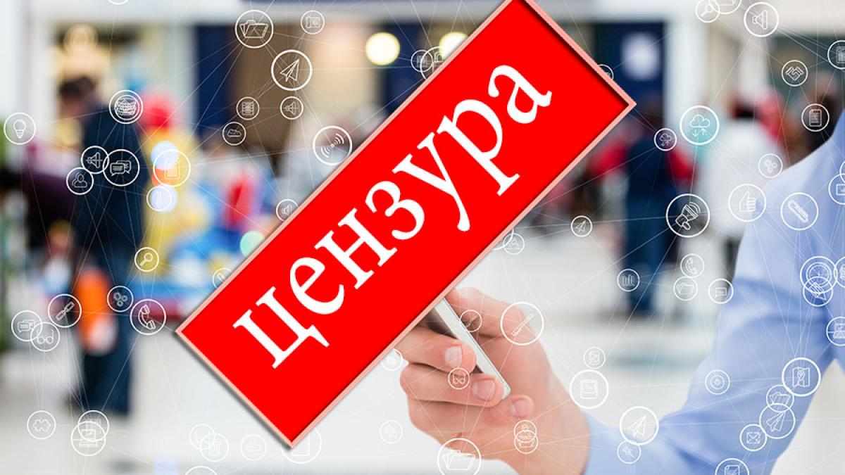 cenzura_internetului_81242900