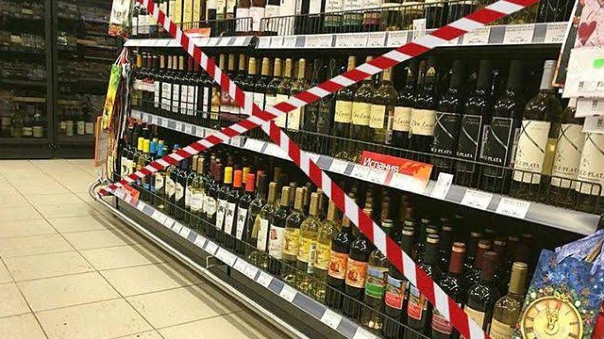 bauturile-alcoolice-nu-se-vand_87944600