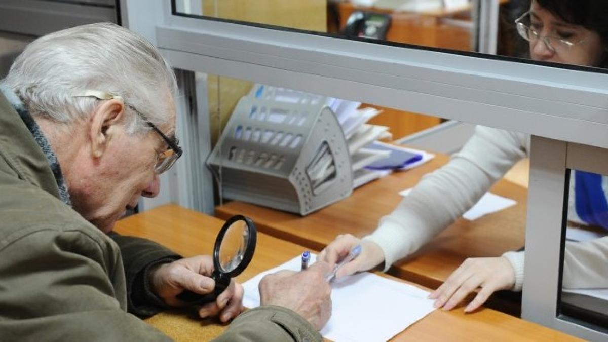 pensionar_lupa_27631500