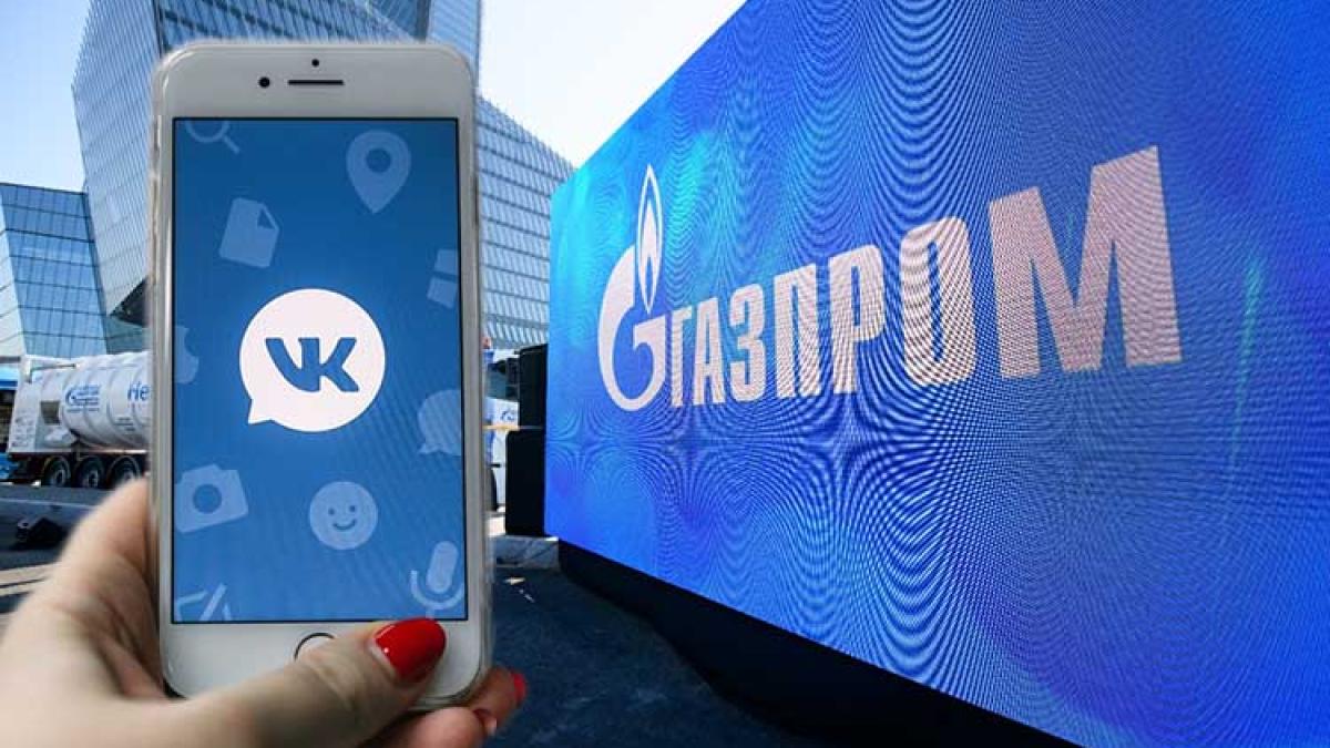 vkontakte-gazprom_45549800