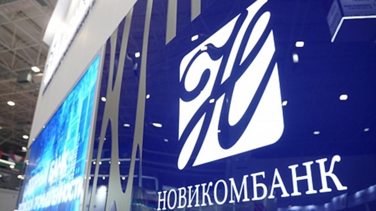 novikombank_75517000