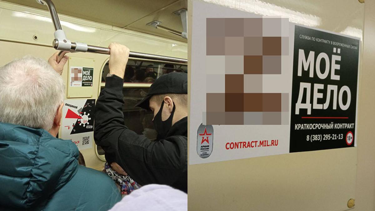 oferte-de-munca-armata-rusia_23647800