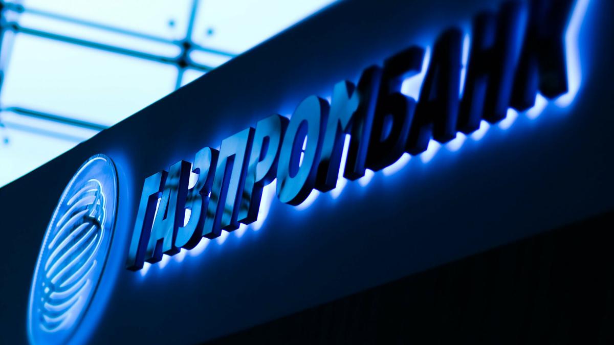 gazprombank_12188200