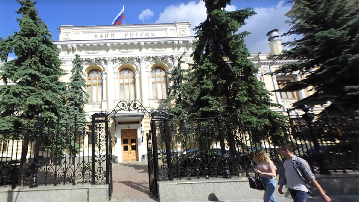 banca-centrala-a-rusiei_80374100