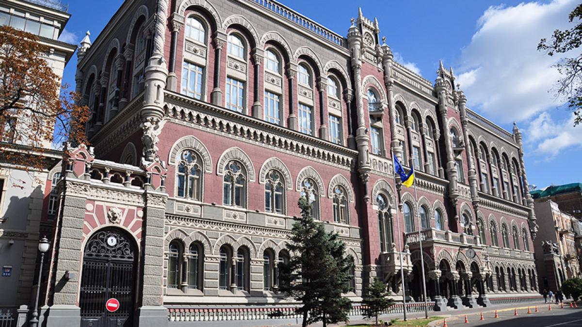 banca-centrala-a-ucrainei_17461900