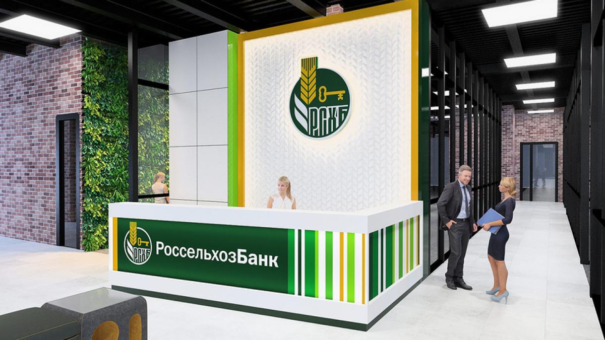 rosselkhozbank_73970700