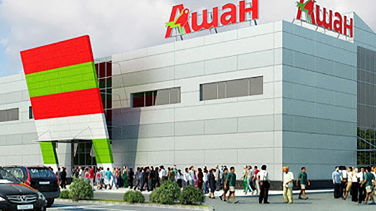 auchan_53008400