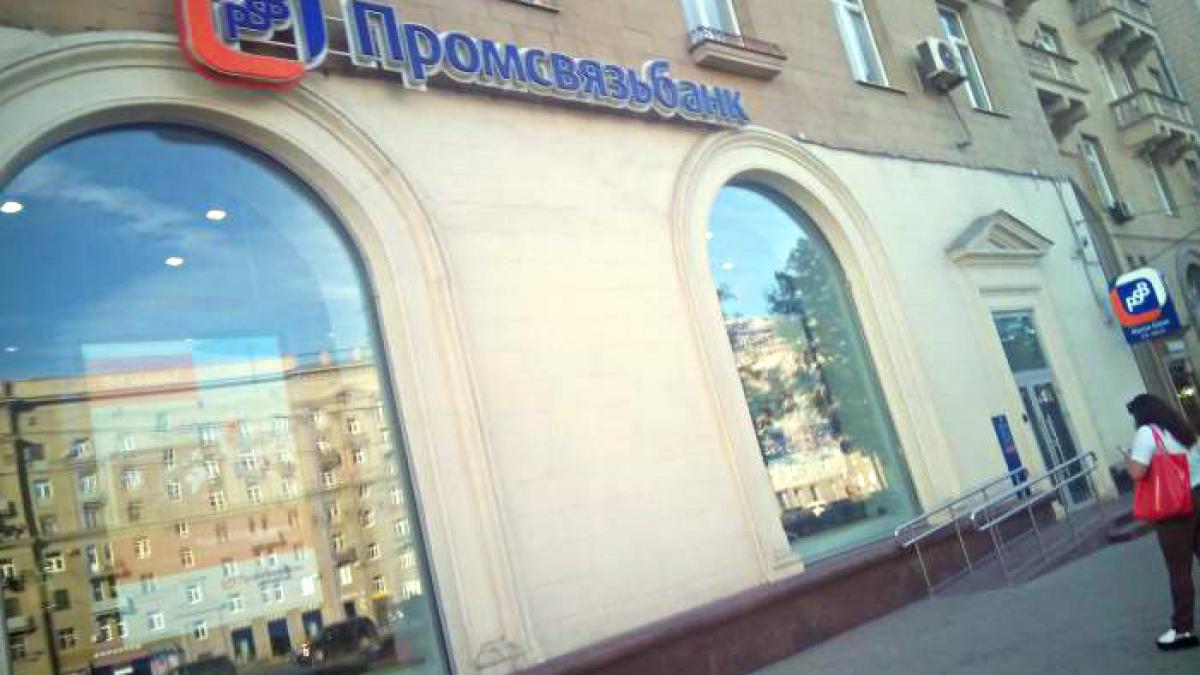 promsviazbank_86419500