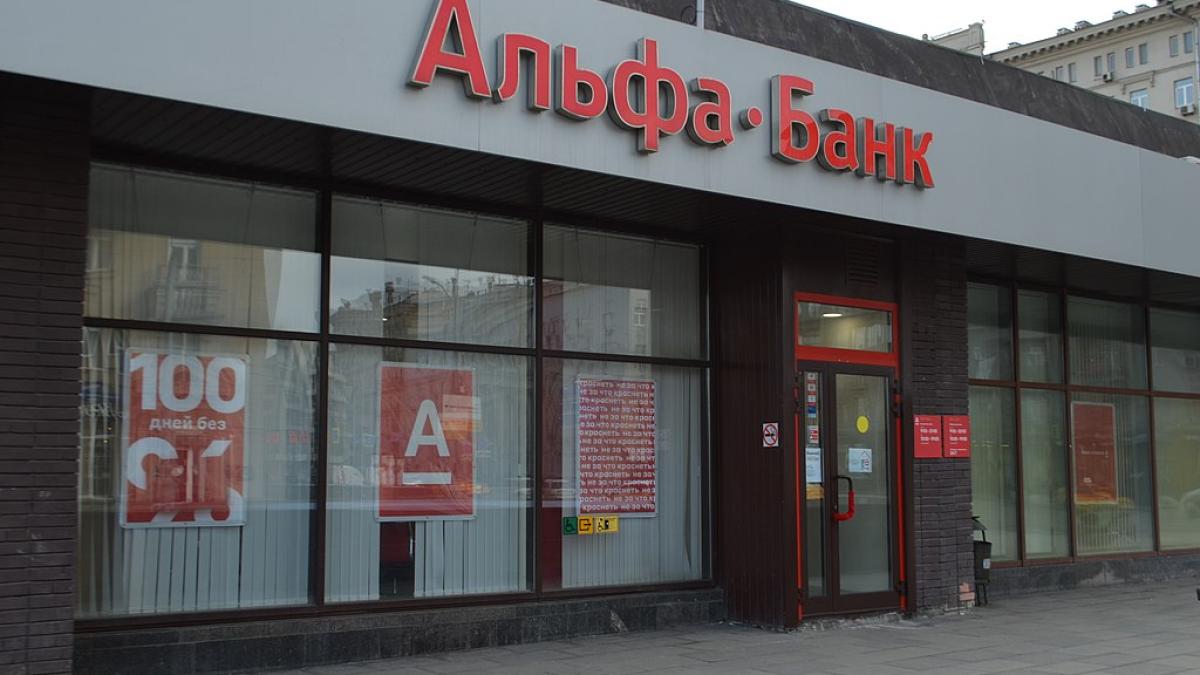 1024px-al-fa-bank_v_moskve_na_ulice_zemljanoj_val-_41_str-1_22-03-2020_85671100