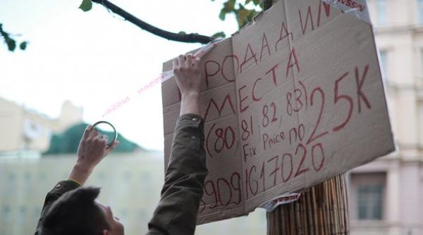 Cum fac rușii bani: Vând locuri la coadă pentru noile iPhone (GALERIE FOTO)