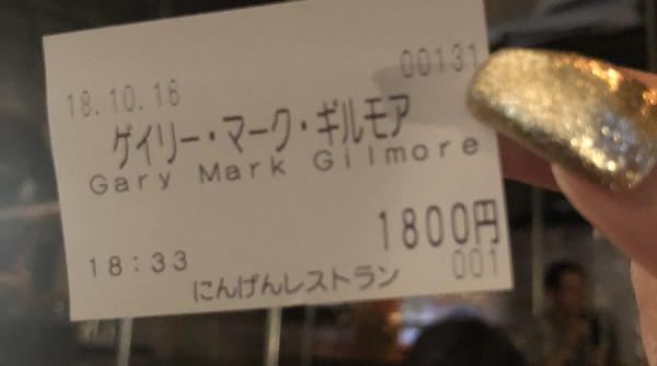 Ultima masă a condamnaţilor la moarte. Ce comandă vedetele