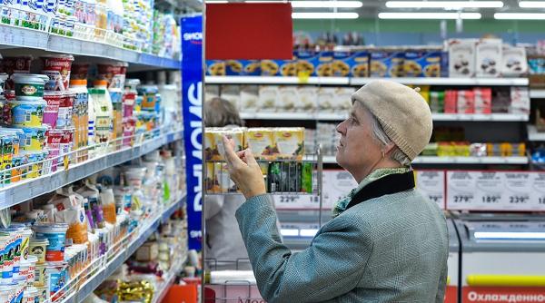 Comerţ reinventat. Ambalajul și prețul rămân la fel. NU și gramajul 