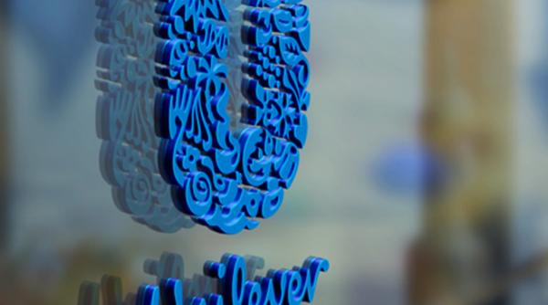 Cea mai ieftină înghețată românească, schimbare radicală