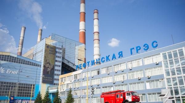 Enel a vândut o termocentrală din Rusia. Care este cauza