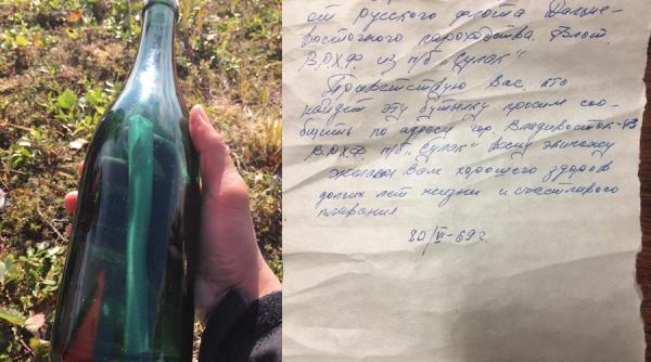 Mesaj într-o sticlă din fosta URSS, vechi de 50 de ani, găsit în Alaska