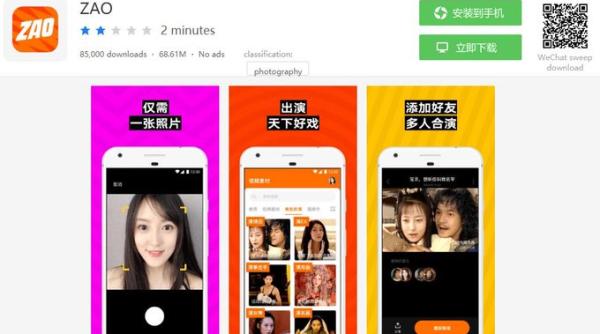 Deepfake. O nouă aplicație lansată de China a speriat Internetul Video