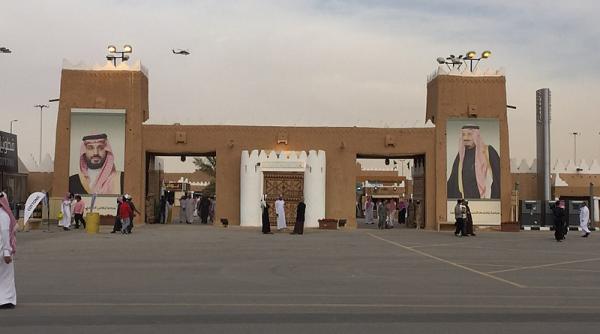 Arabia Saudită aplică amenzi usturătoare pentru ascunderea bolilor