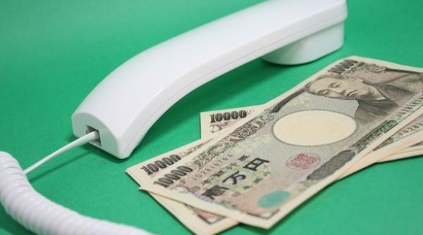 Fiecare japonez va primi câte 930 de dolari. Pur și simplu