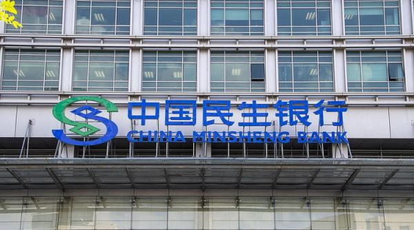 Cea mai proastă bancă din lume a împrumutat EVERGANDE