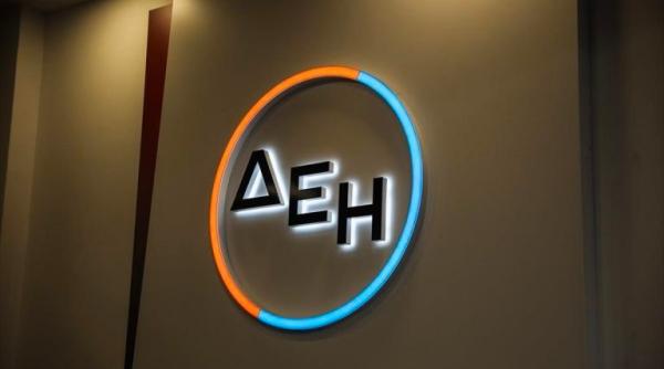 Comisia Europeană a aprobat preluarea Enel România de către Grupul PPC din Grecia