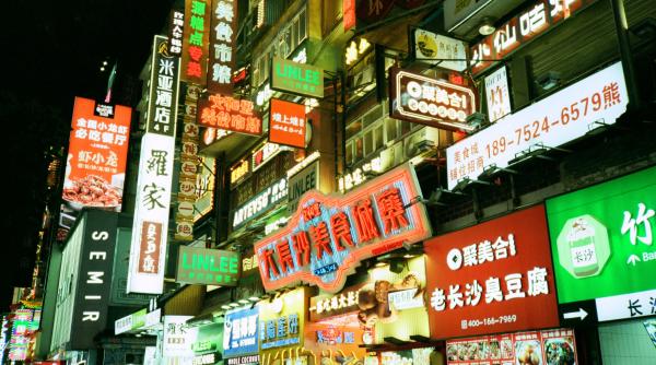 China mizează acum pe întreprinderile private în încercarea de a stimula creșterea economică