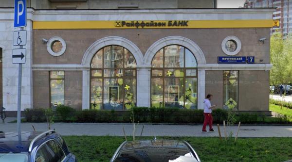 SUA vor să oprească o achiziție uriașă de acțiuni a Raiffeisen în Rusia