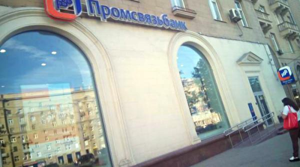 Banca Centrală a Moldovei: Găgăuzii nu vor putea folosi cardurile rusești promise de guvernatoarea regiunii