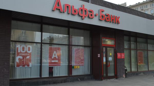 O mare bancă a Rusiei își extinde afacerile în China