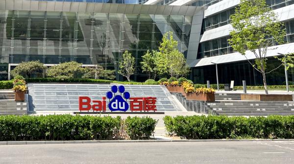 Chinezii de la Baidu provoacă giganții IA cu două modele gratuite 