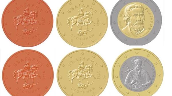 Cum vor arăta monezile euro ale bulgarilor. Banca Centrală a stabilit designul