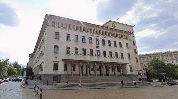 Banca Națională a Bulgariei cumpără 2 tone de aur înainte de aderarea la zona euro