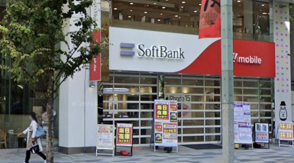 SoftBank se prăbușește pe bursă după vânzarea întregului pachet de acțiuni Nvidia. Investitorii se tem de o bulă AI