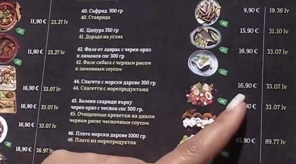 Litoralul bulgăresc mai este chilipirul românilor? Euro a schimbat calculele vacanței la mare
